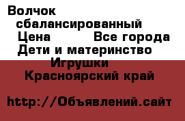 Волчок Beyblade Spriggan Requiem сбалансированный B-100 › Цена ­ 790 - Все города Дети и материнство » Игрушки   . Красноярский край